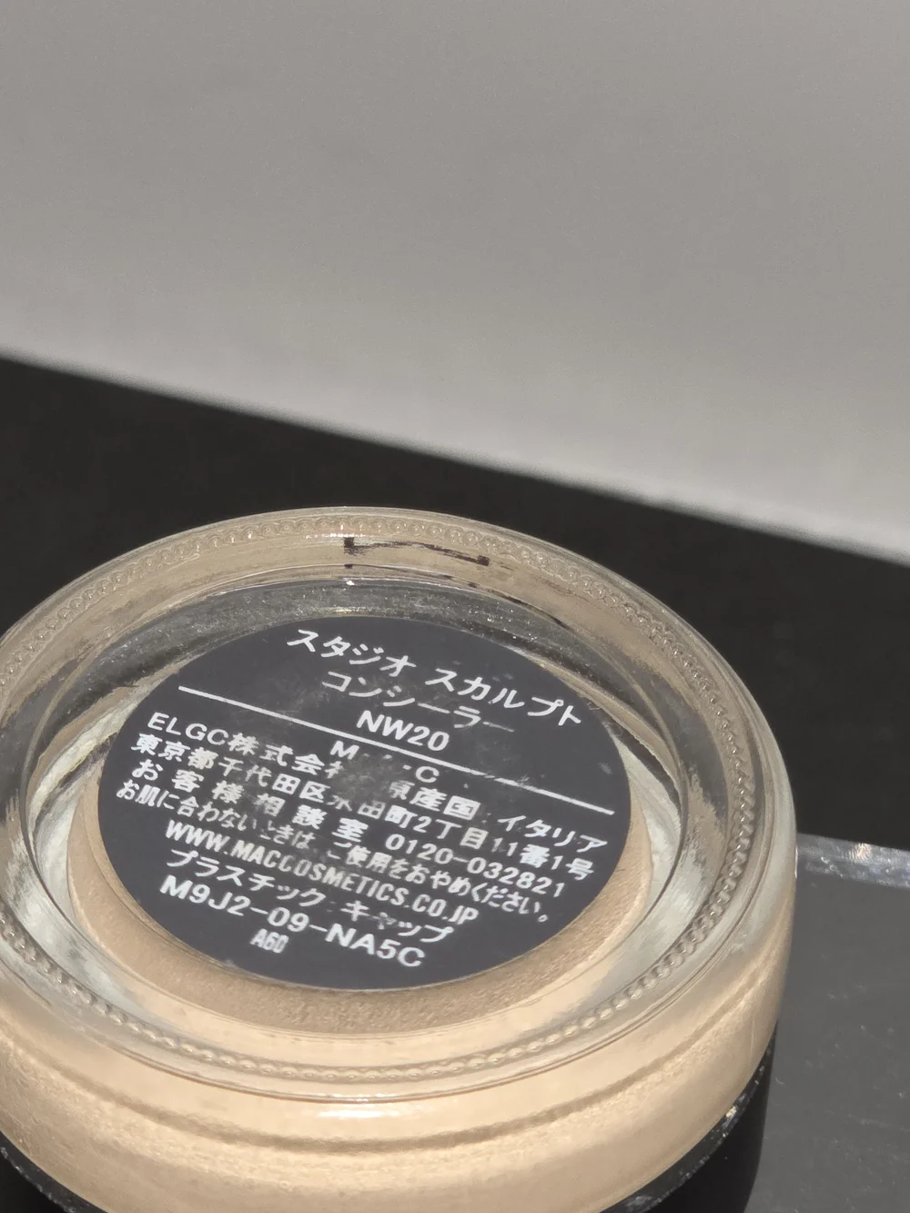 MAC DISCONTINUED STUDIO SCULPT CONCEALER - NW20